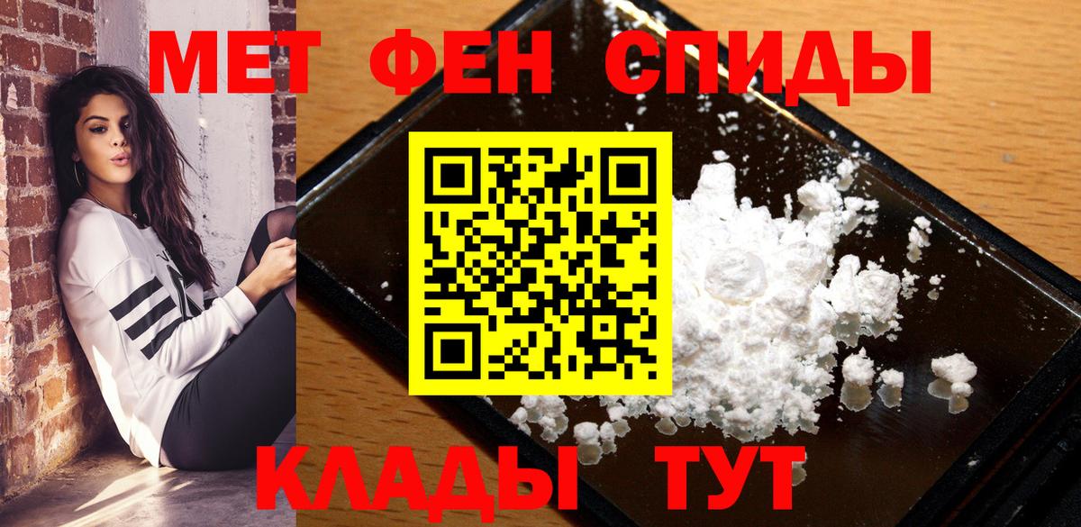 Amphetamine  Вход с VPN  MEGA как зайти  Энгельс  Амфетамин 97%  АМФ 
