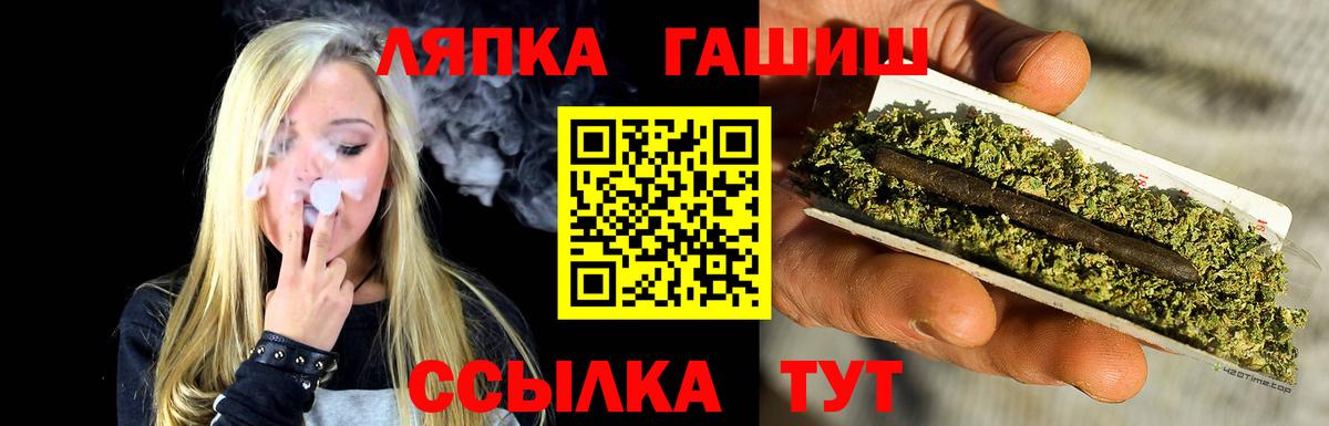 Энгельс  Гашиш VHQ  Вход с VPN  ГАШ 40% ТГК 