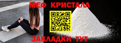 mix Мариинск