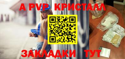 индика Ливны