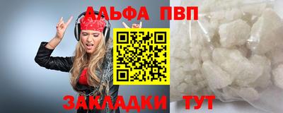 дживик Лесосибирск