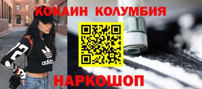 амфетамин Малгобек
