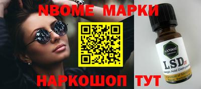 mix Мариинск