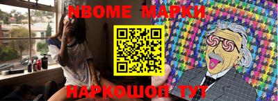 индика Ливны