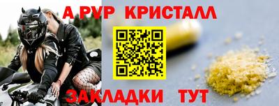амфетамин Малгобек