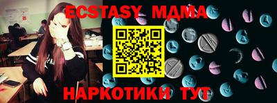 амфетамин Малгобек