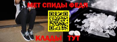 амфетамин Малгобек
