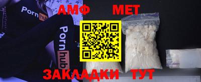 амфетамин Малгобек