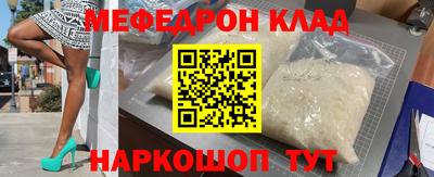mix Мариинск