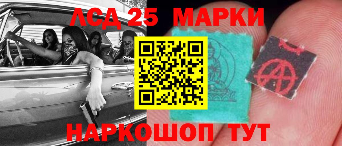 ЛСД экстази ecstasy  Лсд 25 экстази ecstasy  Энгельс  Вход с VPN 