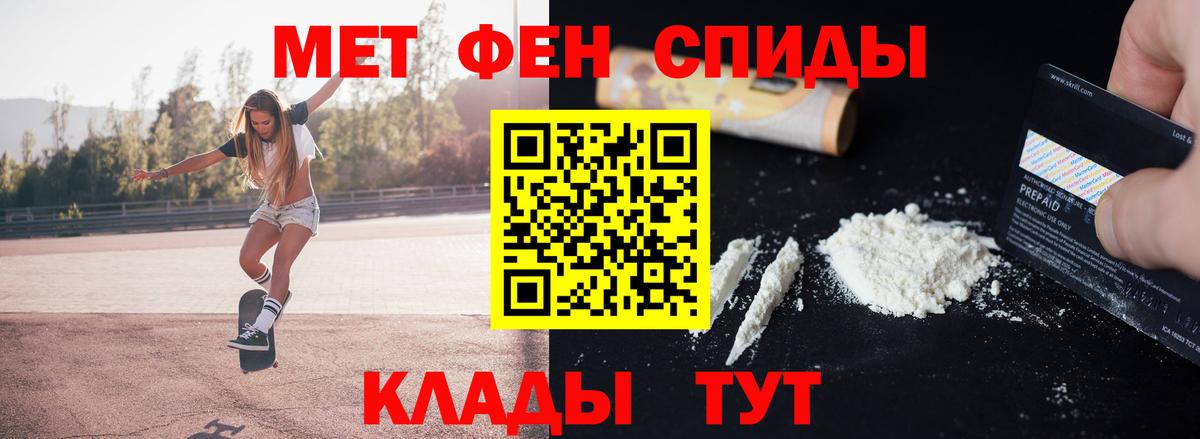 Метамфетамин витя  Метамфетамин витя  Энгельс  Вход с VPN 