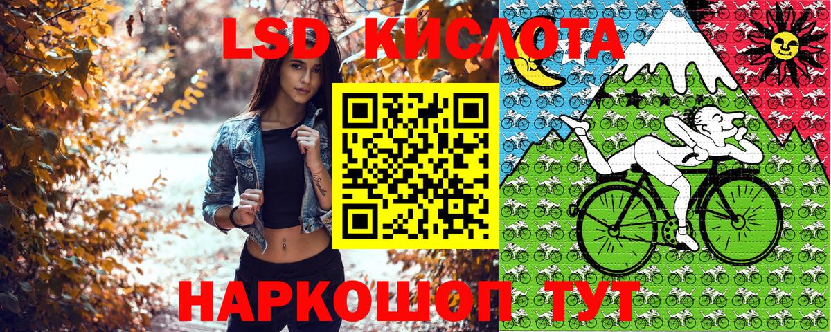 Марки 25I-NBOMe 1,5мг  Марки 25I-NBOMe 1,5мг  Энгельс  Марки 25I-NBOMe  Вход с VPN 
