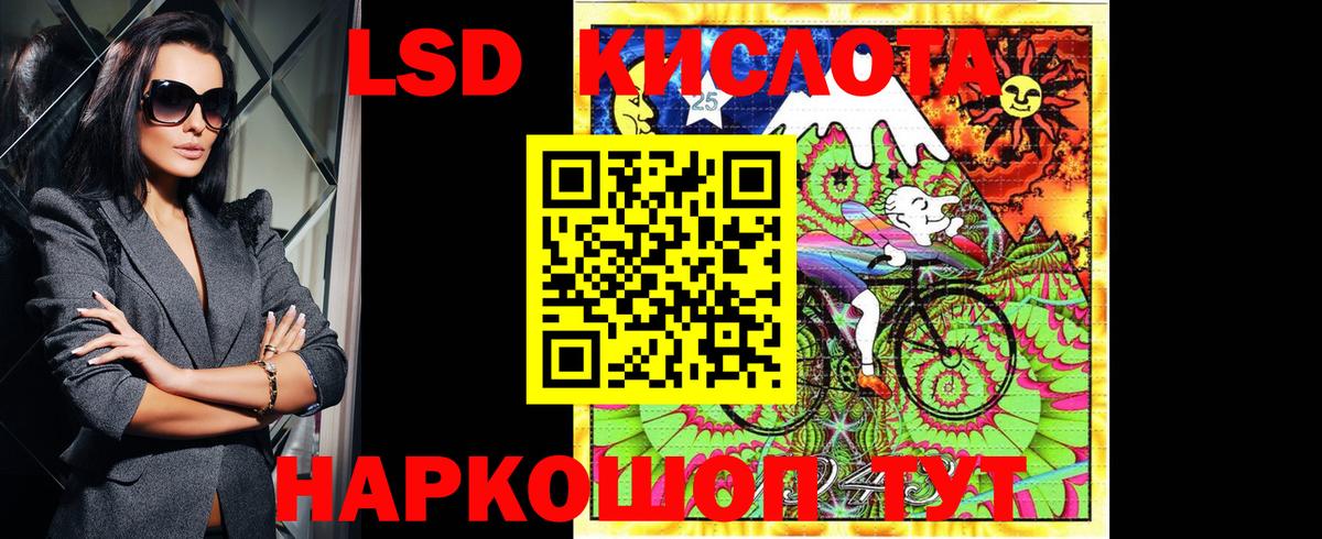 Марки 25I-NBOMe 1,5мг Энгельс
