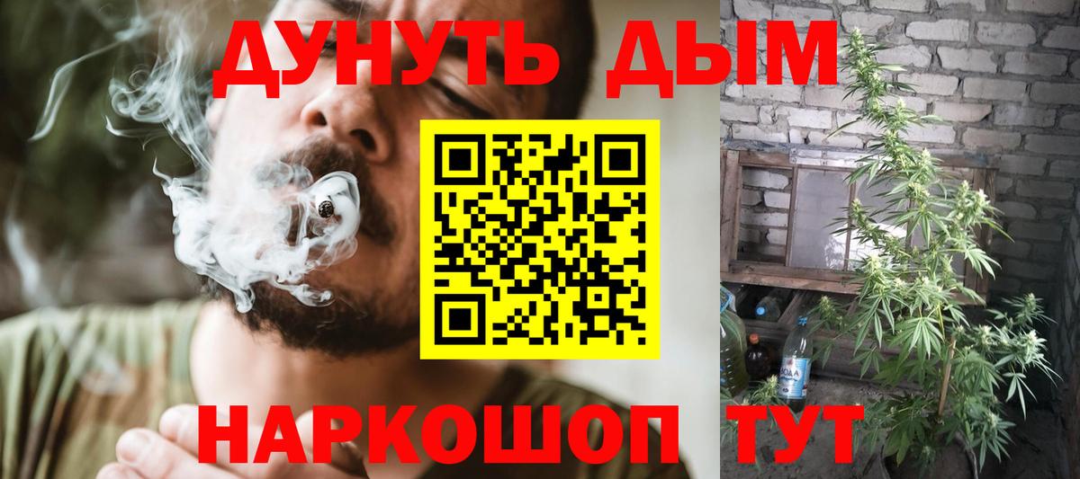 Бошки Шишки индика  Шишки марихуана VHQ  Канабис THC 21%  Вход с VPN  Энгельс 