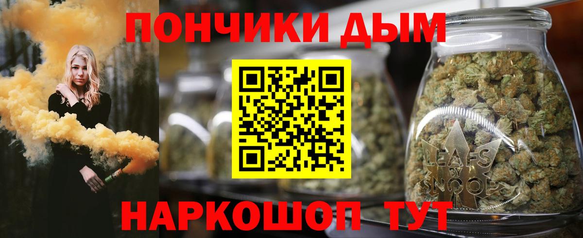 Бошки марихуана OG Kush Энгельс